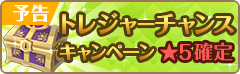 画像ギャラリー No.013のサムネイル画像 / 「フィンガーナイツ」，豊穣の女神「デメテル」のイベントが11月17日に実施