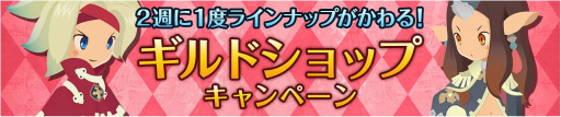 画像ギャラリー No.014のサムネイル画像 / 「フィンガーナイツ」，豊穣の女神「デメテル」のイベントが11月17日に実施