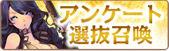 画像ギャラリー No.013のサムネイル画像 / 「フィンガーナイツ」で「初詣、神社は酉のテリトリー」イベントが実施決定