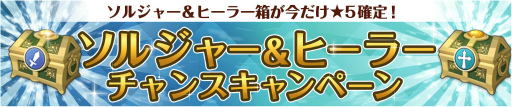 画像ギャラリー No.007のサムネイル画像 / 「フィンガーナイツ」で“ソルジャー＆ヒーラー育成計画”が1月12日に実施