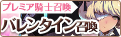 画像ギャラリー No.013のサムネイル画像 / 「フィンガーナイツ」，新英雄騎士を仲間にできるバレンタイン企画が開催決定