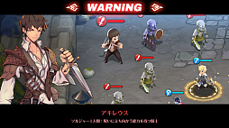 画像ギャラリー No.002のサムネイル画像 / 「フィンガーナイツ」,期間限定イベント「ディバインアドバンテージチャレンジ」が3月16日から開催