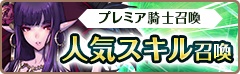 画像ギャラリー No.016のサムネイル画像 / 「フィンガーナイツ」,新英雄騎士「ミコト」が仲間になるイベント「くノ一の苦悩」が3月30日にスタート