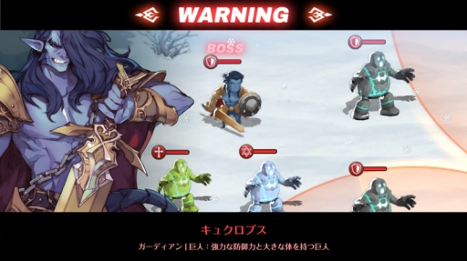 画像ギャラリー No.004のサムネイル画像 / 「フィンガーナイツ」悪魔族が有利なイベントが4月13日から開催