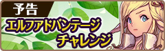 画像ギャラリー No.002のサムネイル画像 / 「フィンガーナイツ」,英雄騎士ロビンフッド&ハーゲンがイベントに出現