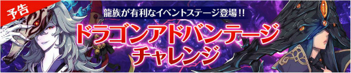 画像ギャラリー No.001のサムネイル画像 / 「フィンガーナイツ」，英雄騎士マーリン＆メリアスがイベントで入手可能