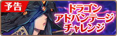 画像ギャラリー No.002のサムネイル画像 / 「フィンガーナイツ」，英雄騎士マーリン＆メリアスがイベントで入手可能