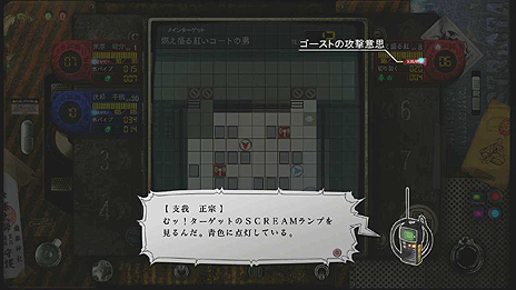 画像ギャラリー No.009のサムネイル画像 / 學園ジュヴナイル伝奇ADV「魔都紅色幽撃隊」に追加要素を盛り込んだ特別版“DAYBREAK SPECIAL GIGS”が11月発売へ