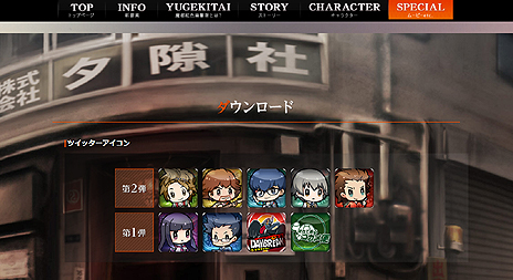 画像ギャラリー No.003のサムネイル画像 / 「魔都紅色幽撃隊 DAYBREAK SPECIAL GIGS」，チュートリアルや“やり込み”関連システムなどの新要素が公開。前作との連動特典も