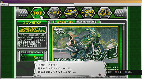 画像ギャラリー No.006のサムネイル画像 / 「魔都紅色幽撃隊 DAYBREAK SPECIAL GIGS」，チュートリアルや“やり込み”関連システムなどの新要素が公開。前作との連動特典も