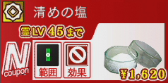 画像ギャラリー No.011のサムネイル画像 / 「魔都紅色幽撃隊 DAYBREAK SPECIAL GIGS」，チュートリアルや“やり込み”関連システムなどの新要素が公開。前作との連動特典も