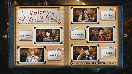 画像ギャラリー No.012のサムネイル画像 / 「魔都紅色幽撃隊 DAYBREAK SPECIAL GIGS」，チュートリアルや“やり込み”関連システムなどの新要素が公開。前作との連動特典も