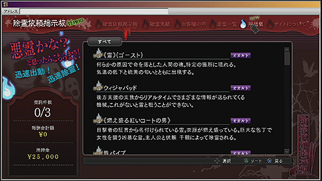 画像ギャラリー No.013のサムネイル画像 / 「魔都紅色幽撃隊 DAYBREAK SPECIAL GIGS」，チュートリアルや“やり込み”関連システムなどの新要素が公開。前作との連動特典も