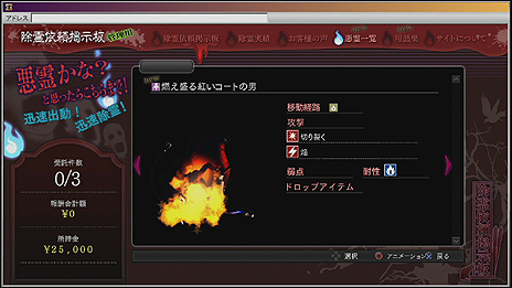 画像ギャラリー No.014のサムネイル画像 / 「魔都紅色幽撃隊 DAYBREAK SPECIAL GIGS」，チュートリアルや“やり込み”関連システムなどの新要素が公開。前作との連動特典も