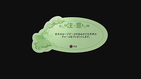 画像ギャラリー No.015のサムネイル画像 / 「魔都紅色幽撃隊 DAYBREAK SPECIAL GIGS」，チュートリアルや“やり込み”関連システムなどの新要素が公開。前作との連動特典も