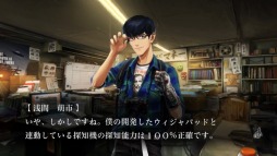画像ギャラリー No.005のサムネイル画像 / 「魔都紅色幽撃隊 DSG」の第9話あらすじを公開。第5話冒頭のプレイ動画も
