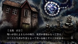 画像ギャラリー No.007のサムネイル画像 / 「魔都紅色幽撃隊 DSG」の第9話あらすじを公開。第5話冒頭のプレイ動画も