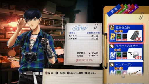 画像ギャラリー No.015のサムネイル画像 / 「魔都紅色幽撃隊」は「DAYBREAK SPECIAL GIGS」でどう変わったか。今井監督が決定版で再び世に問う,ゴーストハント青春群像劇