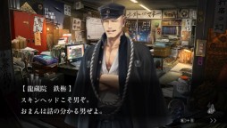 画像ギャラリー No.017のサムネイル画像 / 「魔都紅色幽撃隊」は「DAYBREAK SPECIAL GIGS」でどう変わったか。今井監督が決定版で再び世に問う,ゴーストハント青春群像劇