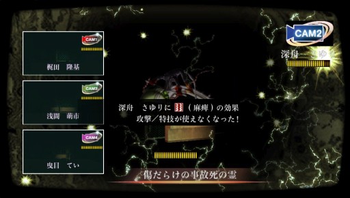 画像ギャラリー No.025のサムネイル画像 / 「魔都紅色幽撃隊」は「DAYBREAK SPECIAL GIGS」でどう変わったか。今井監督が決定版で再び世に問う,ゴーストハント青春群像劇