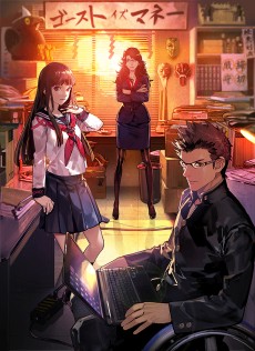 画像ギャラリー No.031のサムネイル画像 / 「魔都紅色幽撃隊」は「DAYBREAK SPECIAL GIGS」でどう変わったか。今井監督が決定版で再び世に問う,ゴーストハント青春群像劇