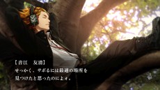 画像ギャラリー No.032のサムネイル画像 / 「魔都紅色幽撃隊」は「DAYBREAK SPECIAL GIGS」でどう変わったか。今井監督が決定版で再び世に問う,ゴーストハント青春群像劇