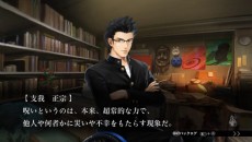 画像ギャラリー No.034のサムネイル画像 / 「魔都紅色幽撃隊」は「DAYBREAK SPECIAL GIGS」でどう変わったか。今井監督が決定版で再び世に問う,ゴーストハント青春群像劇