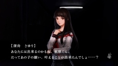 画像ギャラリー No.003のサムネイル画像 / 學園ジュヴナイル伝奇ADV「魔都紅色幽撃隊 DAYBREAK SPECIAL GIGS」が本日発売。シナリオの加筆や，新要素が盛り込まれた決定版だ