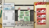 魔都紅色幽撃隊 DAYBREAK SPECIAL GIGS