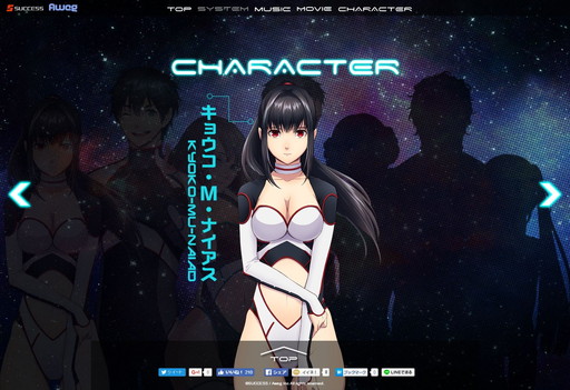 画像ギャラリー No.001のサムネイル画像 / 「サイヴァリア・リアセンブル」公式サイトのキャラクター紹介ページが公開