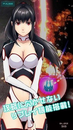 画像ギャラリー No.005のサムネイル画像 / 弾幕シューティングゲーム「サイヴァリア・リアセンブル」がiOS向けに配信開始。“危険行為”でスリルと興奮を味わおう