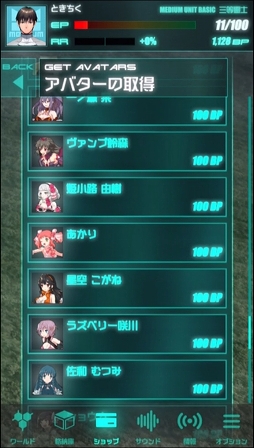 画像ギャラリー No.003のサムネイル画像 / 臆せず弾幕に飛び込め! ギリギリで避けるスリルと爽快感が楽しめる「サイヴァリア・リアセンブル」をプレイムービーで紹介