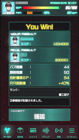 画像ギャラリー No.011のサムネイル画像 / 敵機/敵弾を自機にかすめてレベルアップせよ。iOS向けSTG「サイヴァリア・リアセンブル」を紹介する「（ほぼ）日刊スマホゲーム通信」第1189回