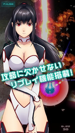サイヴァリア・リアセンブル