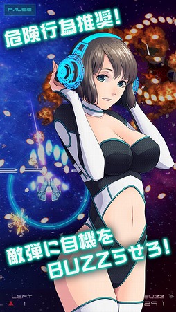 サイヴァリア・リアセンブル