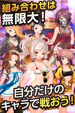 画像ギャラリー No.004のサムネイル画像 / エヌ・シー・ジャパンがスマホアプリに参入。第1弾「カンフーパズル」は豊富なキャラカスタマイズがウリの着せ替えパズルRPGで,2015年10月配信予定