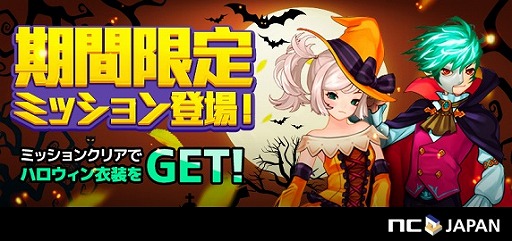 画像ギャラリー No.001のサムネイル画像 / 「カンフーパズル」，限定衣装が手に入るハロウィンイベントを開催