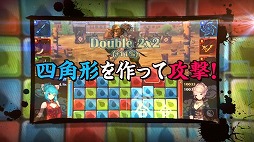 画像ギャラリー No.001のサムネイル画像 / キャラのカスタムが可能なパズルRPG「カンフーパズル」,Android版が配信開始