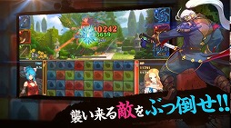 カンフーパズル