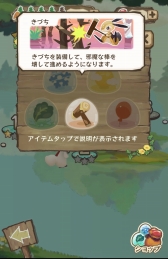 画像ギャラリー No.007のサムネイル画像 / 美味しそうなウサギの主人公が見どころ。ジャンプアクション「ラビとび」を紹介する「(ほぼ)日刊スマホゲーム通信」第943回