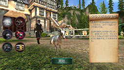 画像ギャラリー No.002のサムネイル画像 / ファンタジーの世界でもヤギの暴走は止まらない。「Goat Simulator MMO Simulator」のiOS版が配信中