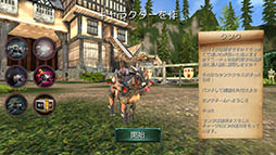 画像ギャラリー No.003のサムネイル画像 / ファンタジーの世界でもヤギの暴走は止まらない。「Goat Simulator MMO Simulator」のiOS版が配信中