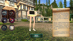 画像ギャラリー No.007のサムネイル画像 / ファンタジーの世界でもヤギの暴走は止まらない。「Goat Simulator MMO Simulator」のiOS版が配信中