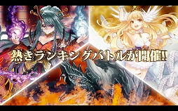 画像ギャラリー No.002のサムネイル画像 / 「逆転オセロニア」，公式オンライン大会“カップ戦”のPVを公開