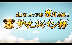 画像ギャラリー No.003のサムネイル画像 / 「逆転オセロニア」，公式オンライン大会“カップ戦”のPVを公開