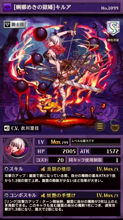 画像ギャラリー No.008のサムネイル画像 / 「逆転オセロニア」レクシアが手に入るスペシャルミッションが登場