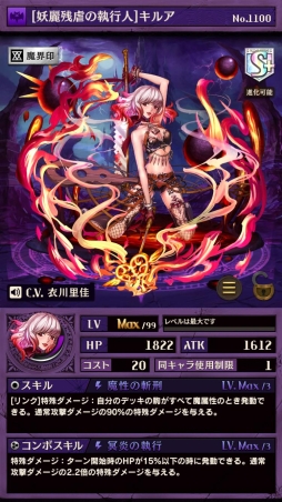 画像ギャラリー No.009のサムネイル画像 / 「逆転オセロニア」レクシアが手に入るスペシャルミッションが登場