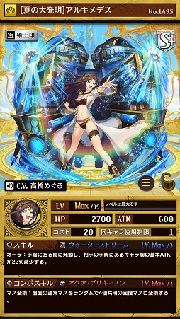 画像ギャラリー No.005のサムネイル画像 / 「逆転オセロニア」,イベント“逆転祭”が8月5日スタート