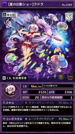 画像ギャラリー No.007のサムネイル画像 / 「逆転オセロニア」,イベント“逆転祭”が8月5日スタート