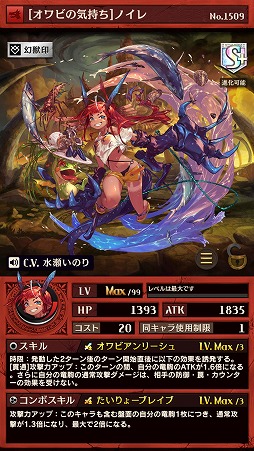 画像ギャラリー No.008のサムネイル画像 / 「逆転オセロニア」,イベント“逆転祭”が8月5日スタート